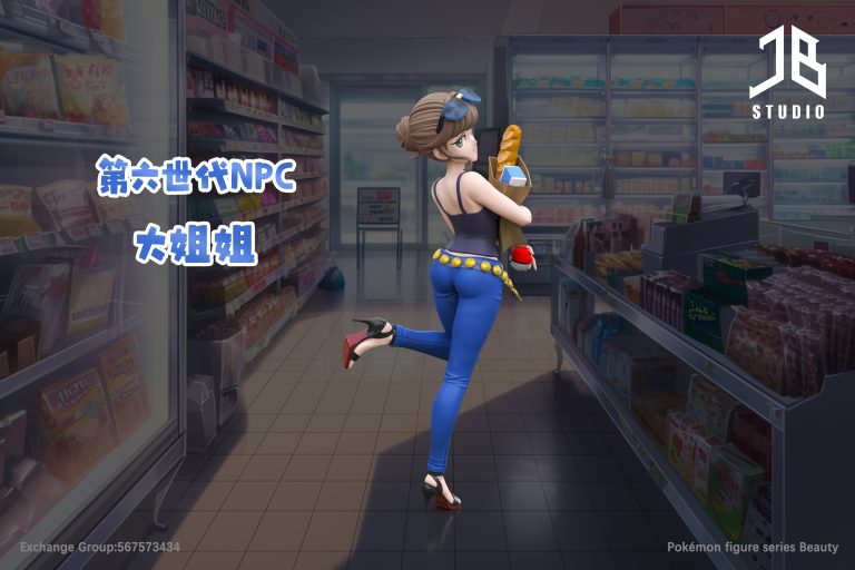 JB Studio - Pokémon The sixth generation NPC Beauty 1/20 Statue(GK)