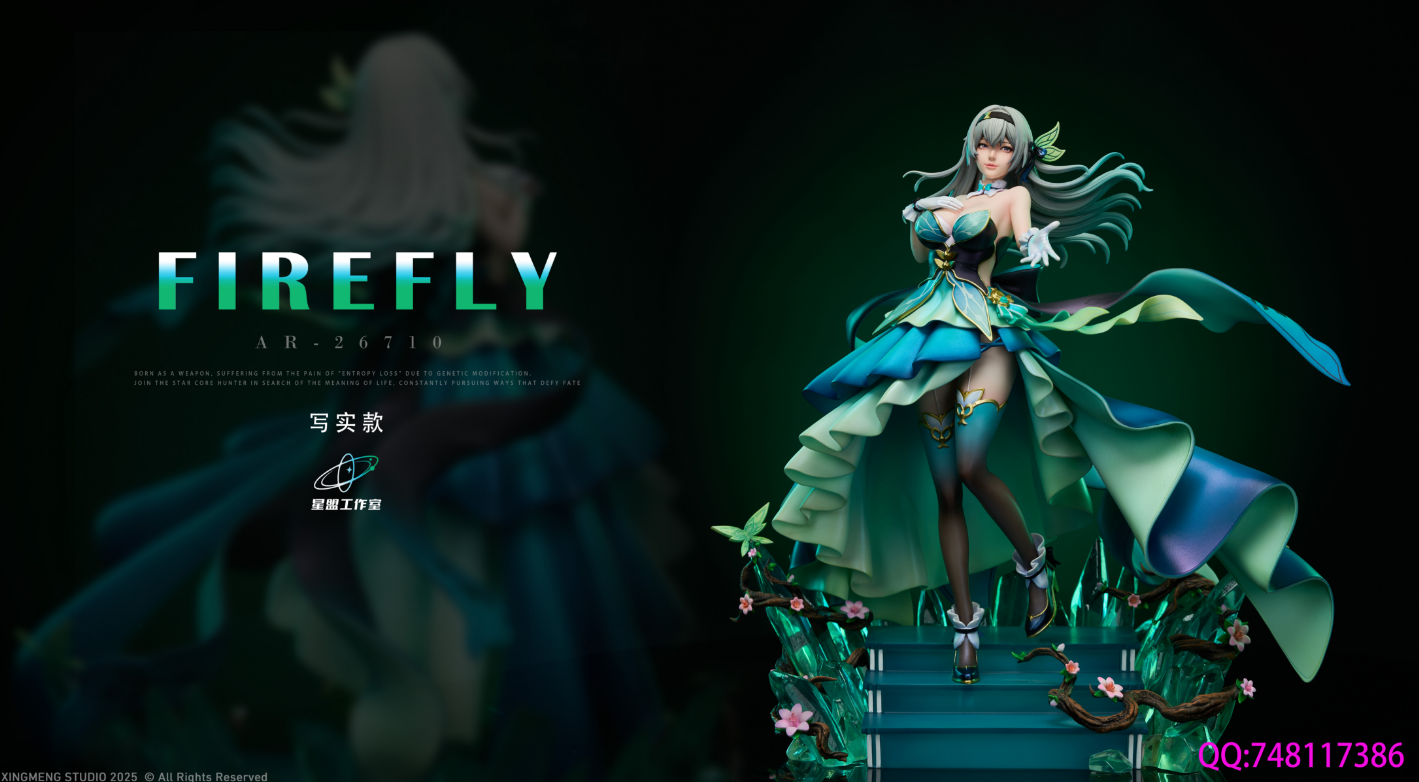 Star Cute Studio - Honkai: Star Rail Dress Firefly 1/6 Statue(GK)