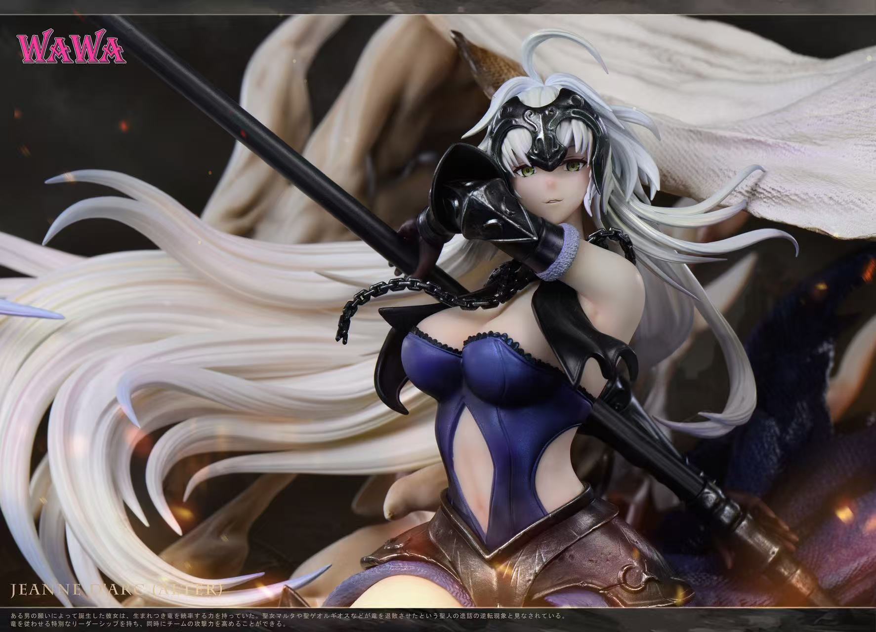 WAWA Studio Jeanne d'Arc Alter Fate/Grand Order Statue