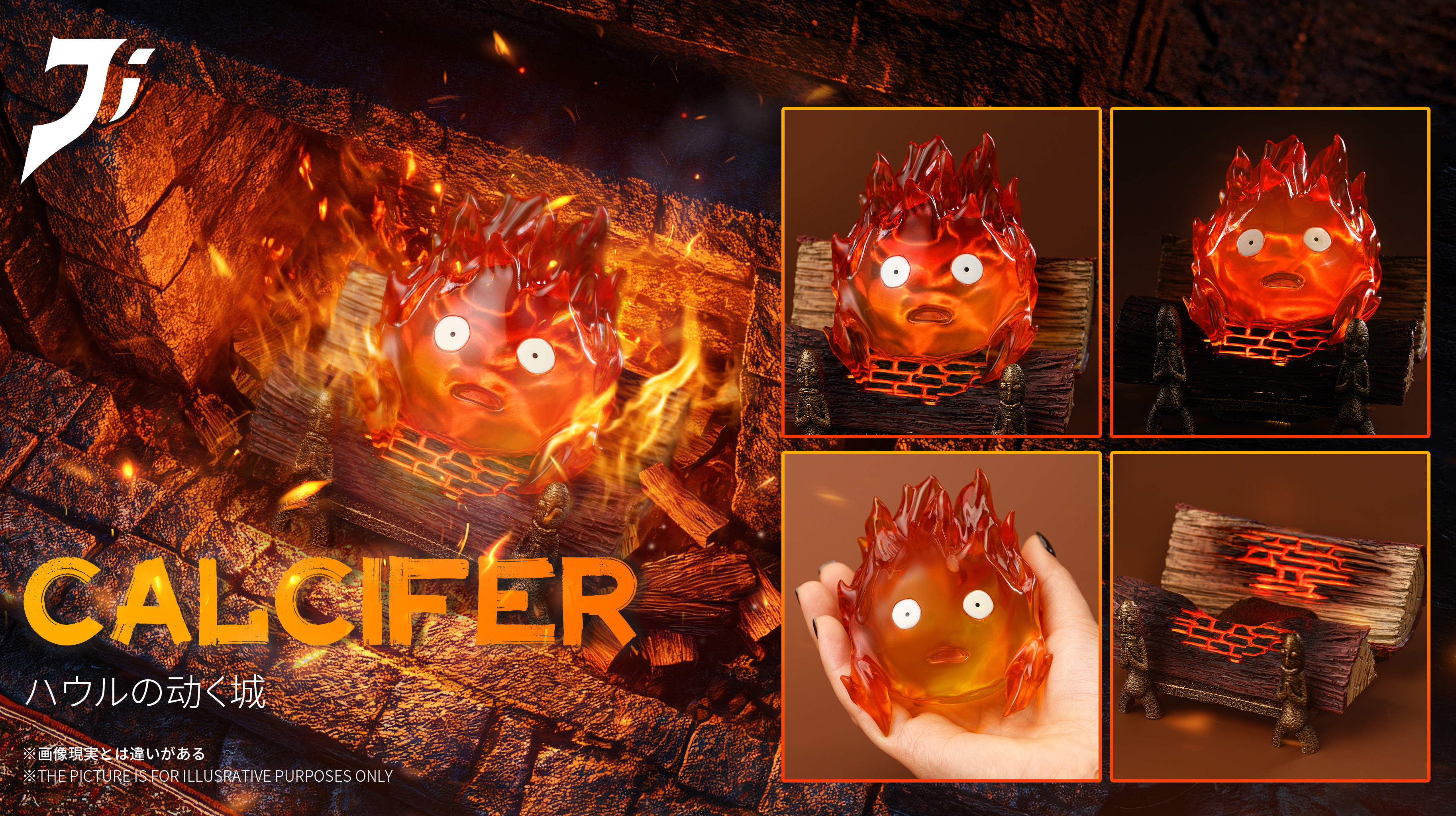Ji Studio - Howl's Moving Castle - Surprised Calcifer Statue(GK)