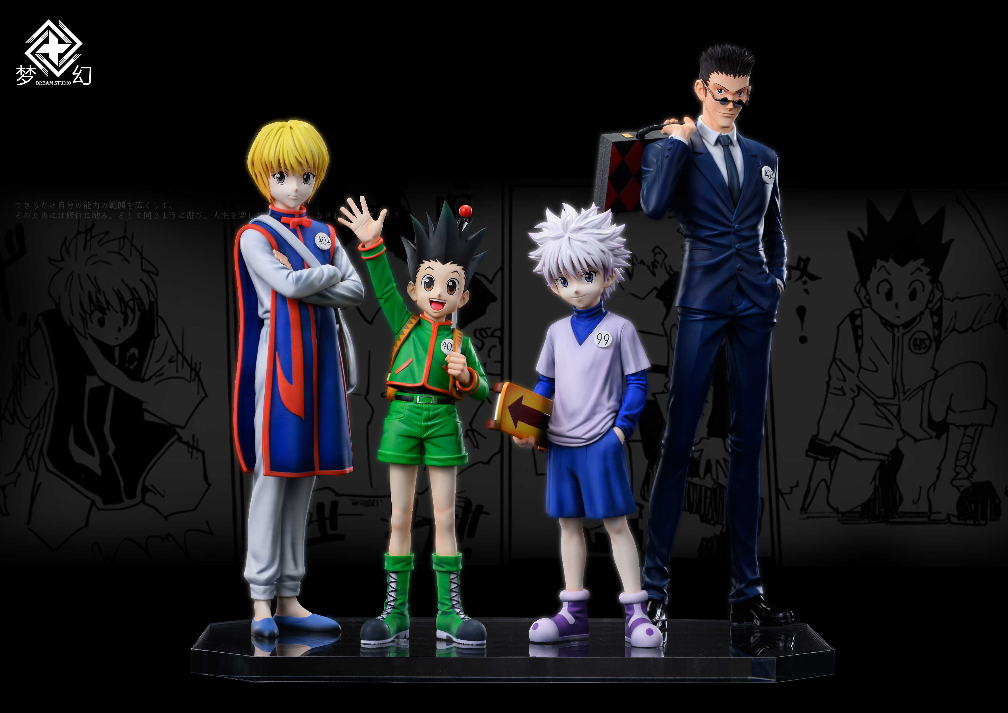 Dream Studio - Hunter x Hunter Protagonist Foursome 1/6 Statue(GK)