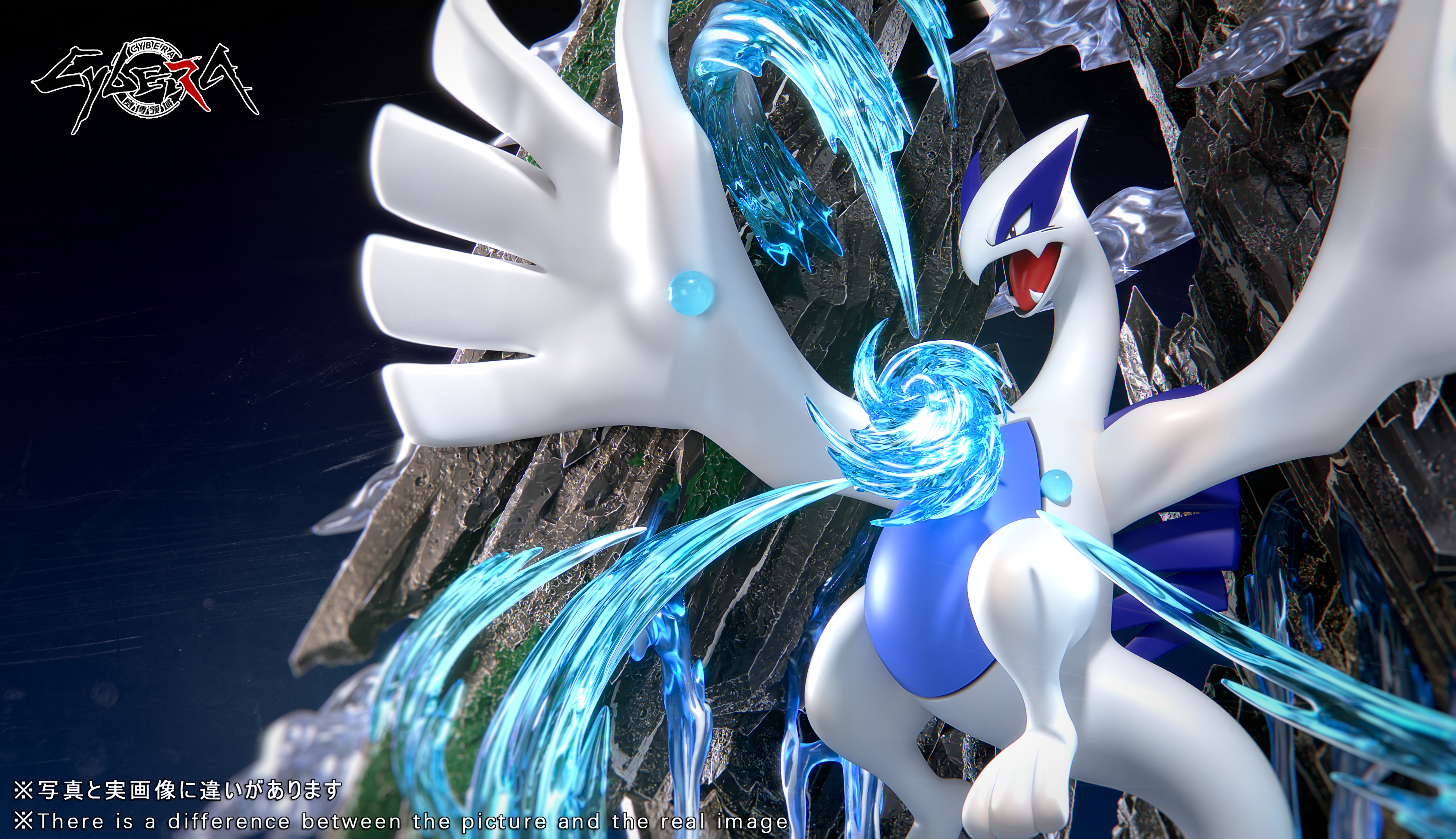 Cybera Studio - Pokémon Legendary Pokémon Series Lugia's Birth Statue(GK)