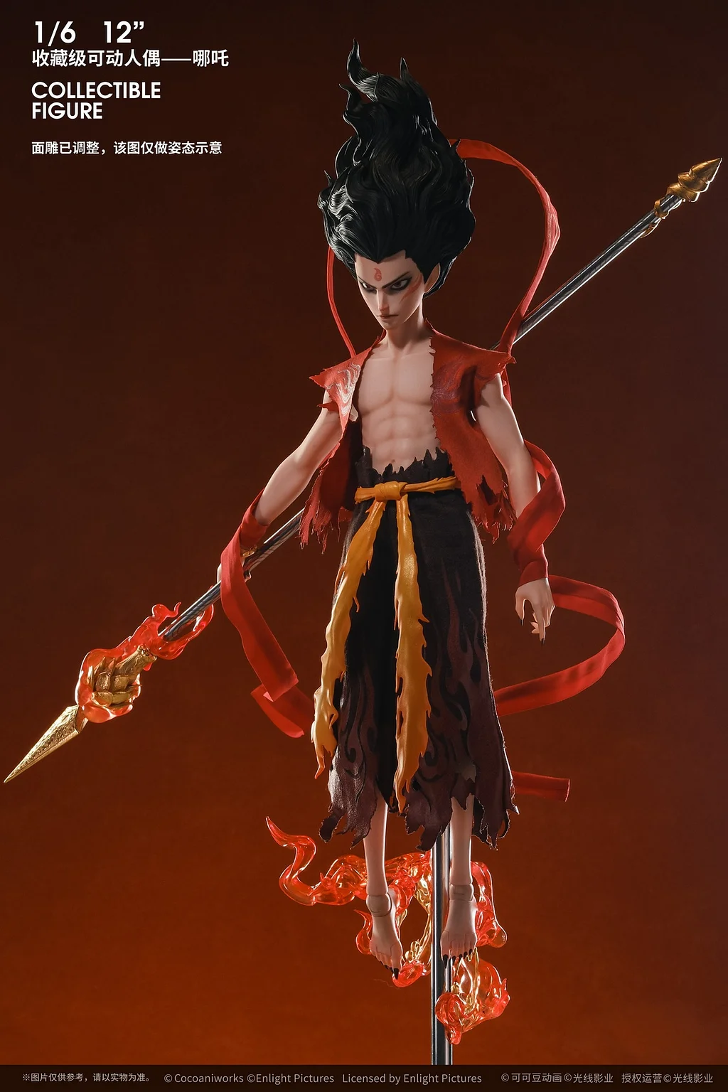 FUNCRAZY - Nezha: Birth of the Demon Child  Ne Zha Action Figure