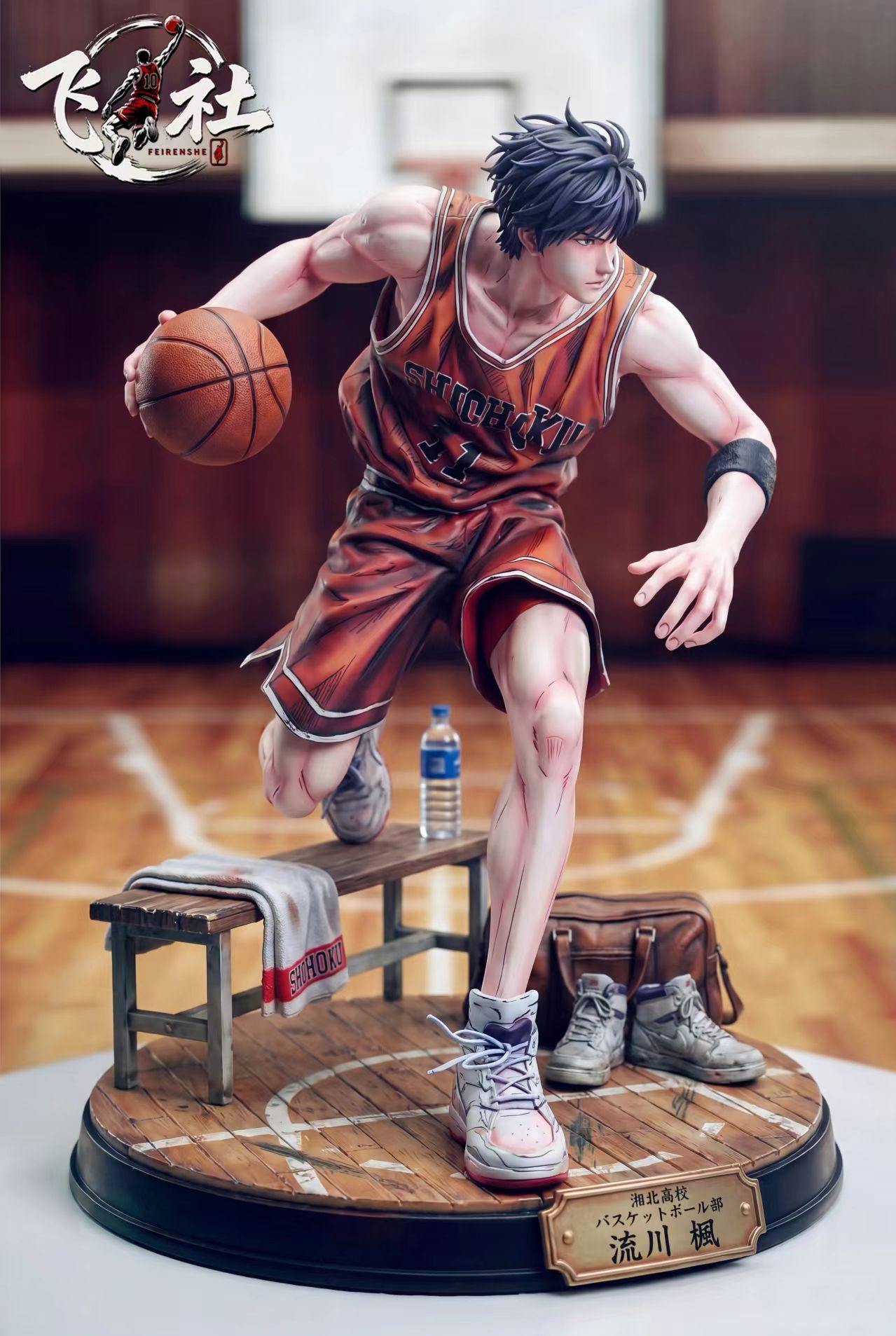 Fei Ren She Studio Kaede Rukawa Shohoku Slam Dunk
