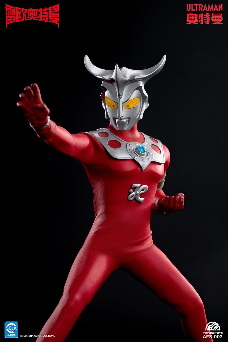 POPONE TOYS - Ultraman Leo AFS002 (Licensed) Action Figure