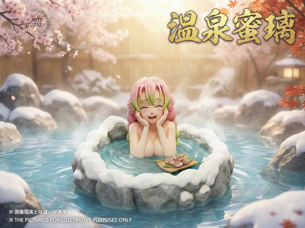 Fast Studio - Mitsuri Kanroji Hot Spring Demon Slayer Statue 