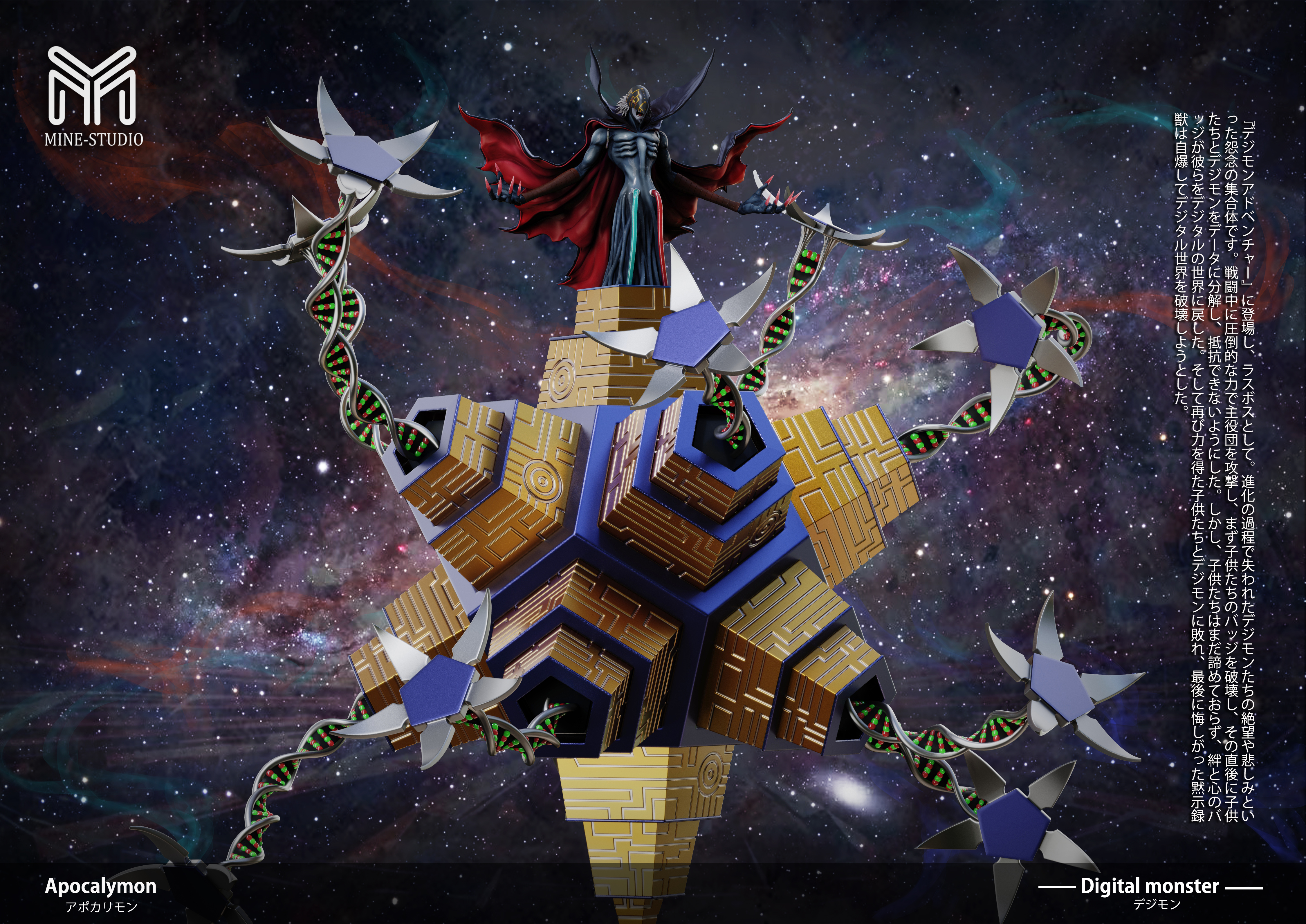 Mine Studio - Digimon Apocalymon Staute(GK)