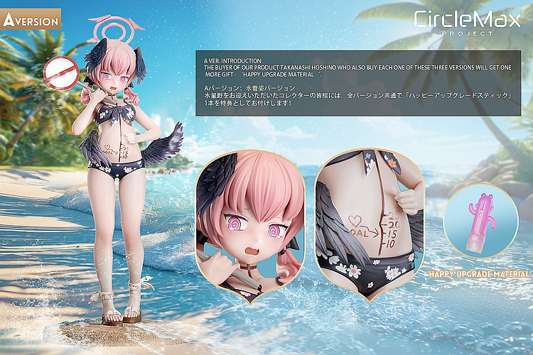 CircleMax Studio - Blue Archive Shimoe Koharu Swimwear  1/7 Statue(GK) (Adult 18+)