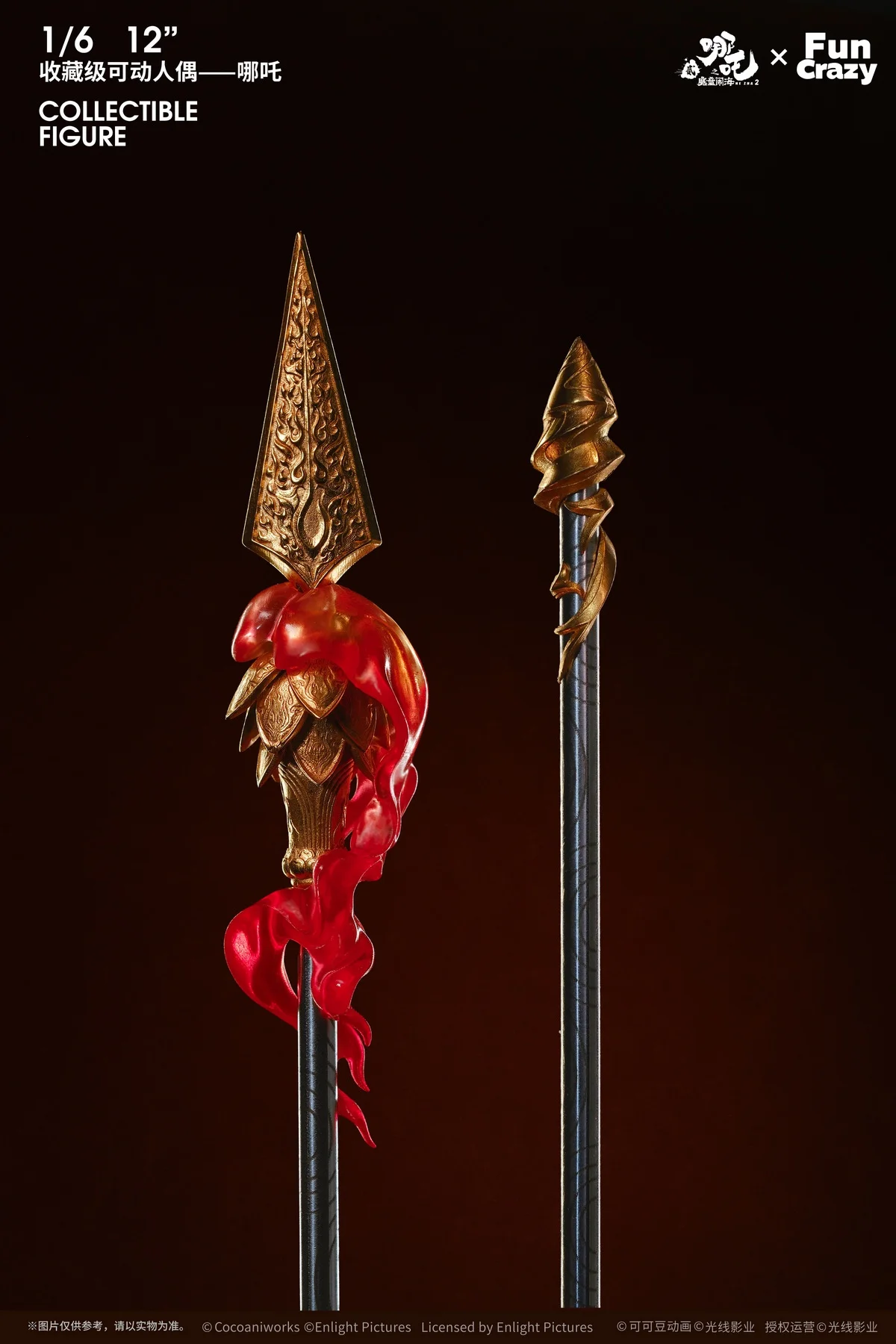 FUNCRAZY - Nezha: Birth of the Demon Child  Ne Zha Action Figure