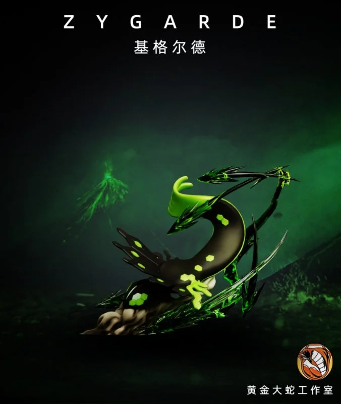 Huang Jin Da She Studio - Pokemon Zygarde 1/20 Statue(GK)