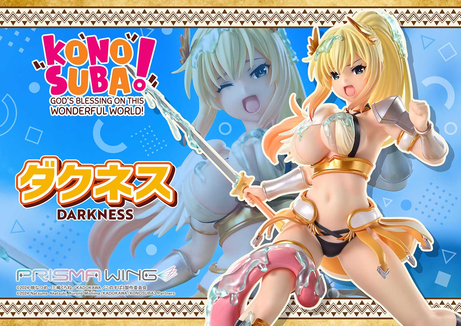 PRISMA WING Studio - KONOSUBA   DARKNESS 1/7 Statue(GK)
