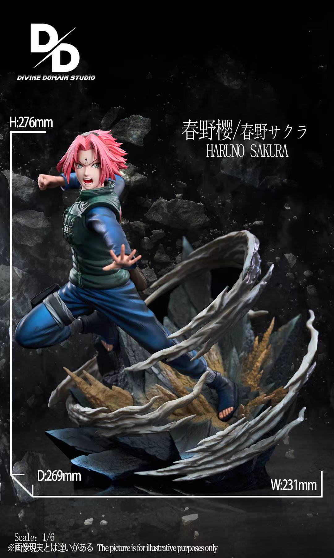 Divine Domain Studio Sakura Haruno Naruto