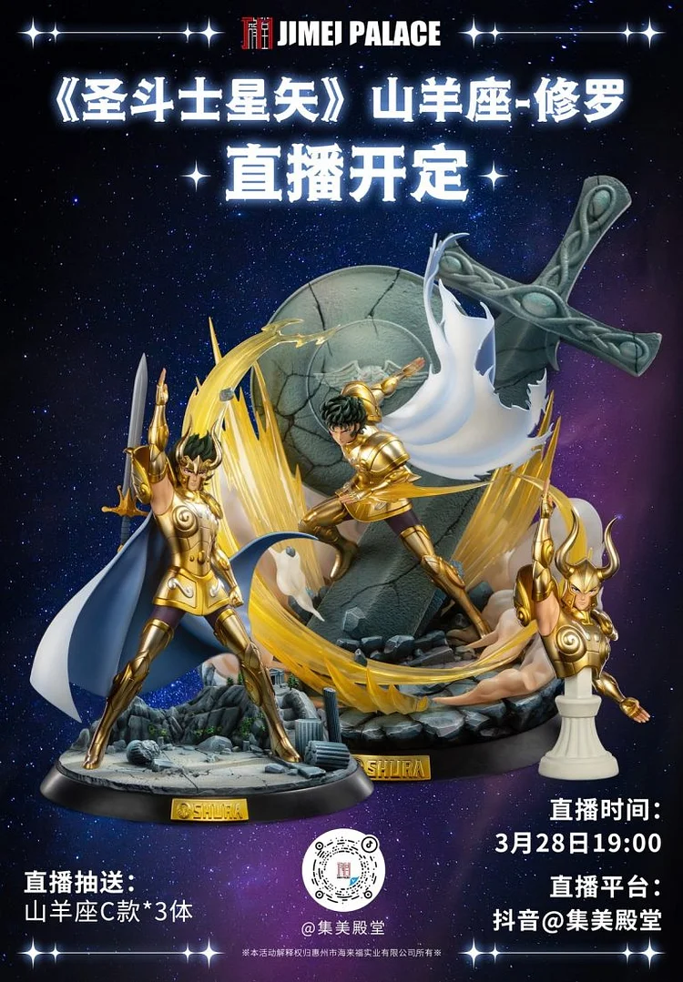 JIMEI PALACE Studio - Saint Seiya 05 Capricorn Shura (Licensed) Statue(GK)