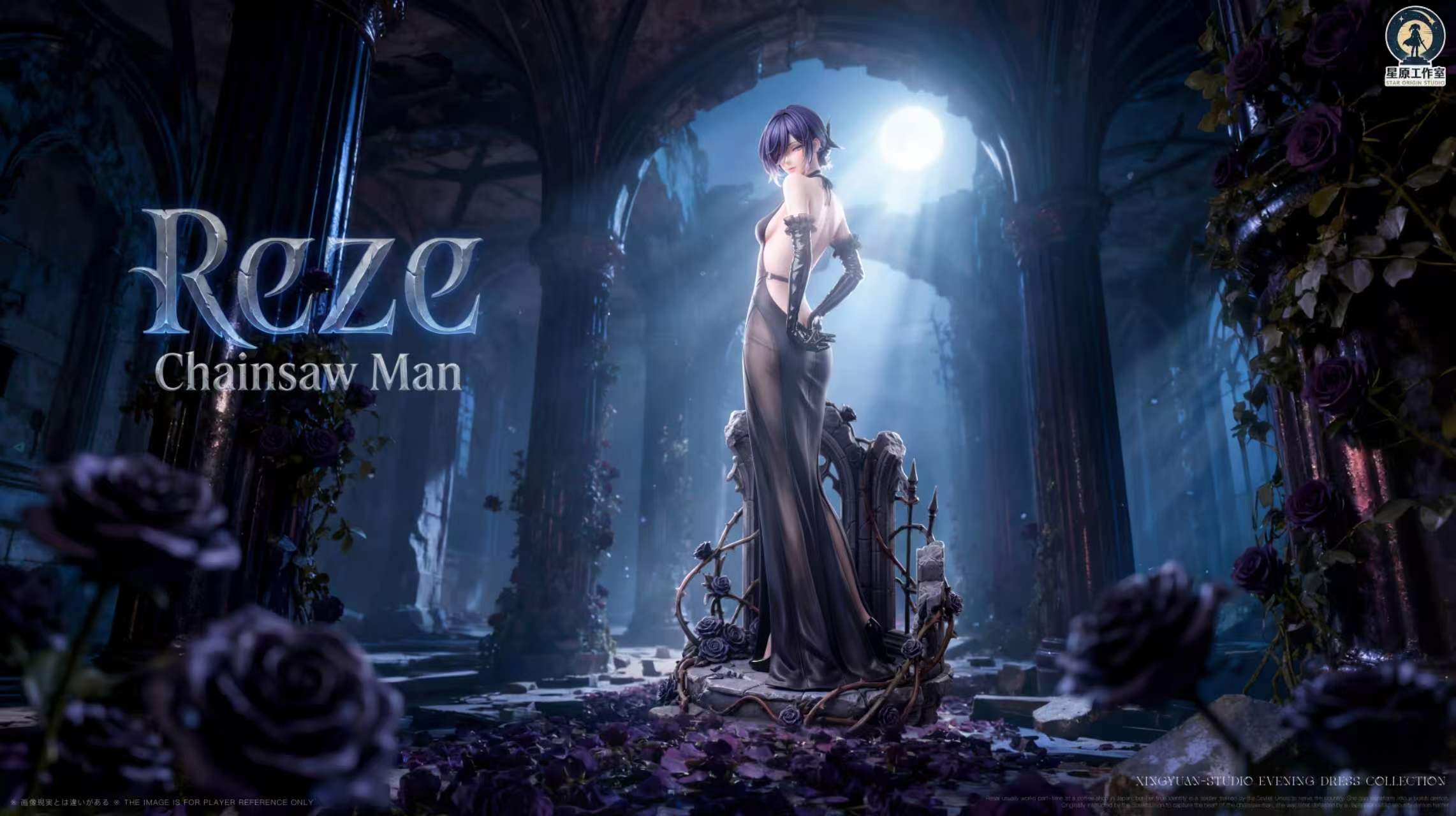 Star Origin Studio Reze Chainsaw Man