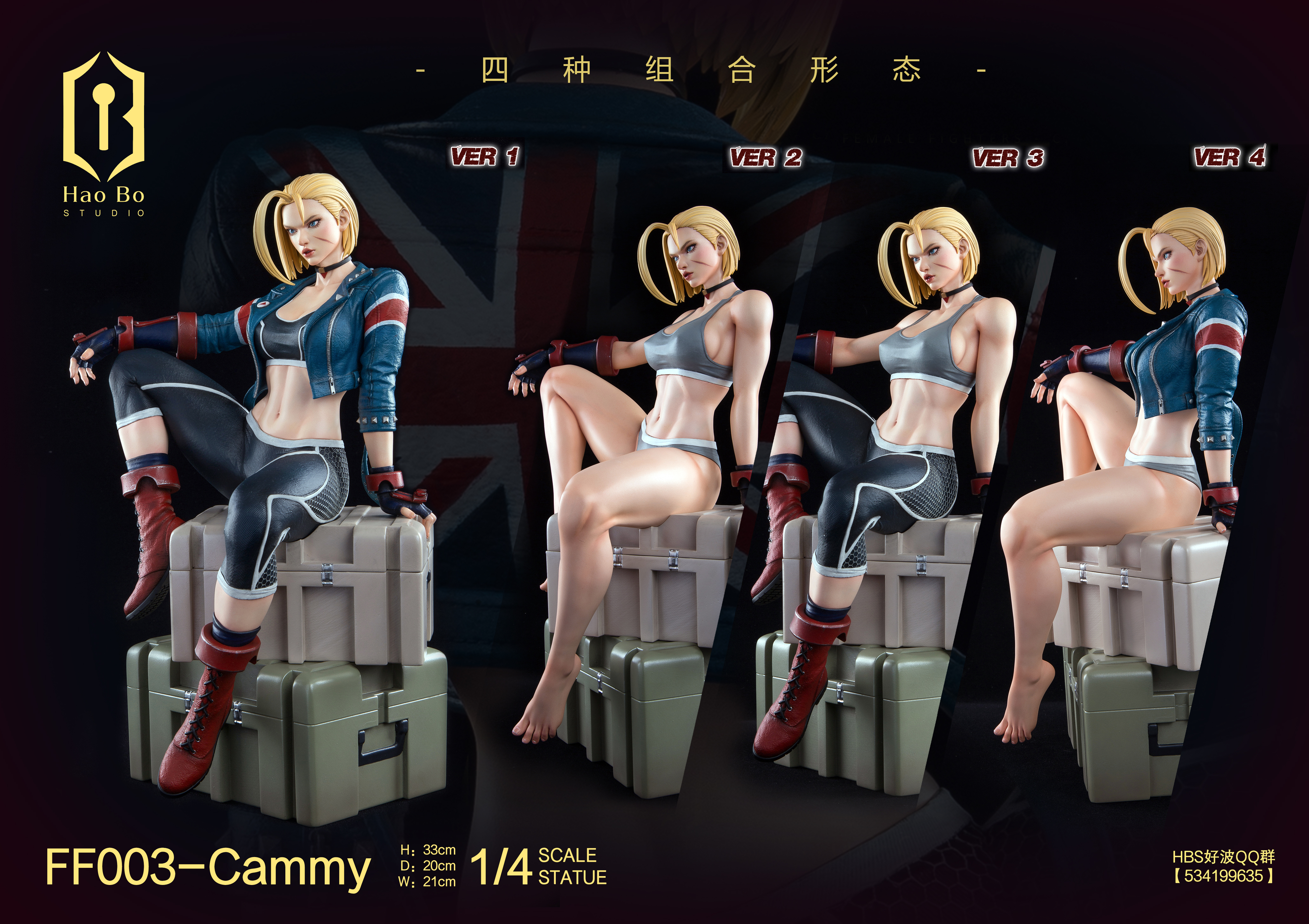 IN-stock HAO BO Studio - Female Fighter Series FF003 Cammy 1/4 Statue(GK) (Adult 18+)