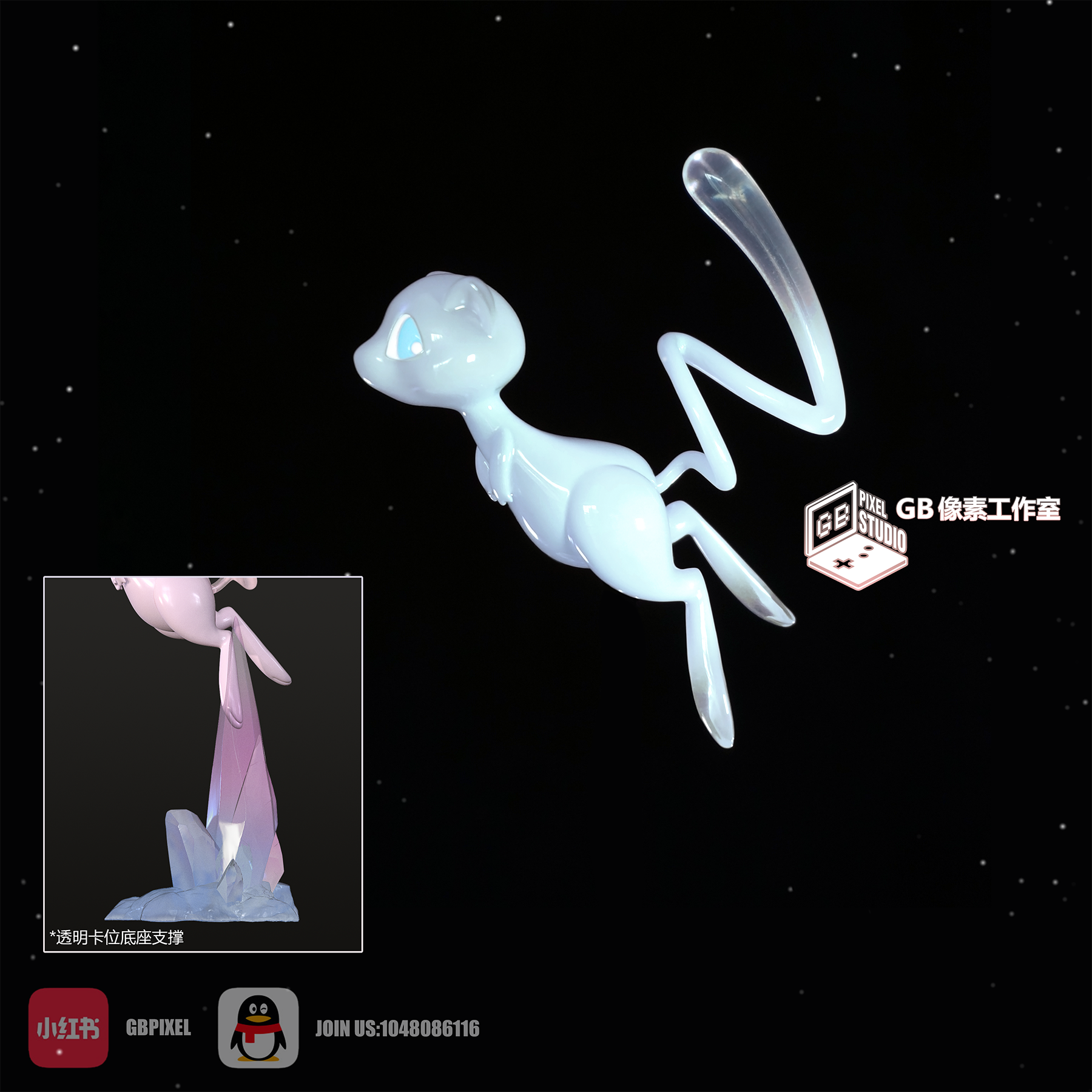 GB PIXEL Studio - Pokémon Crystal Mew Statue(GK)