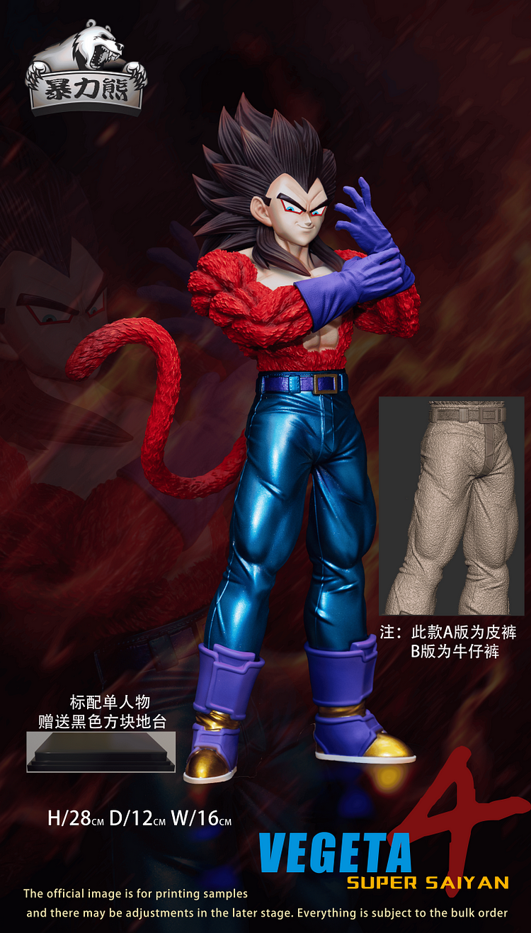Violent bear Studio - Dragon Ball Super Saiyan 4 2.0 series Son Goku & Vegeta & Gogeta Statue(GK)