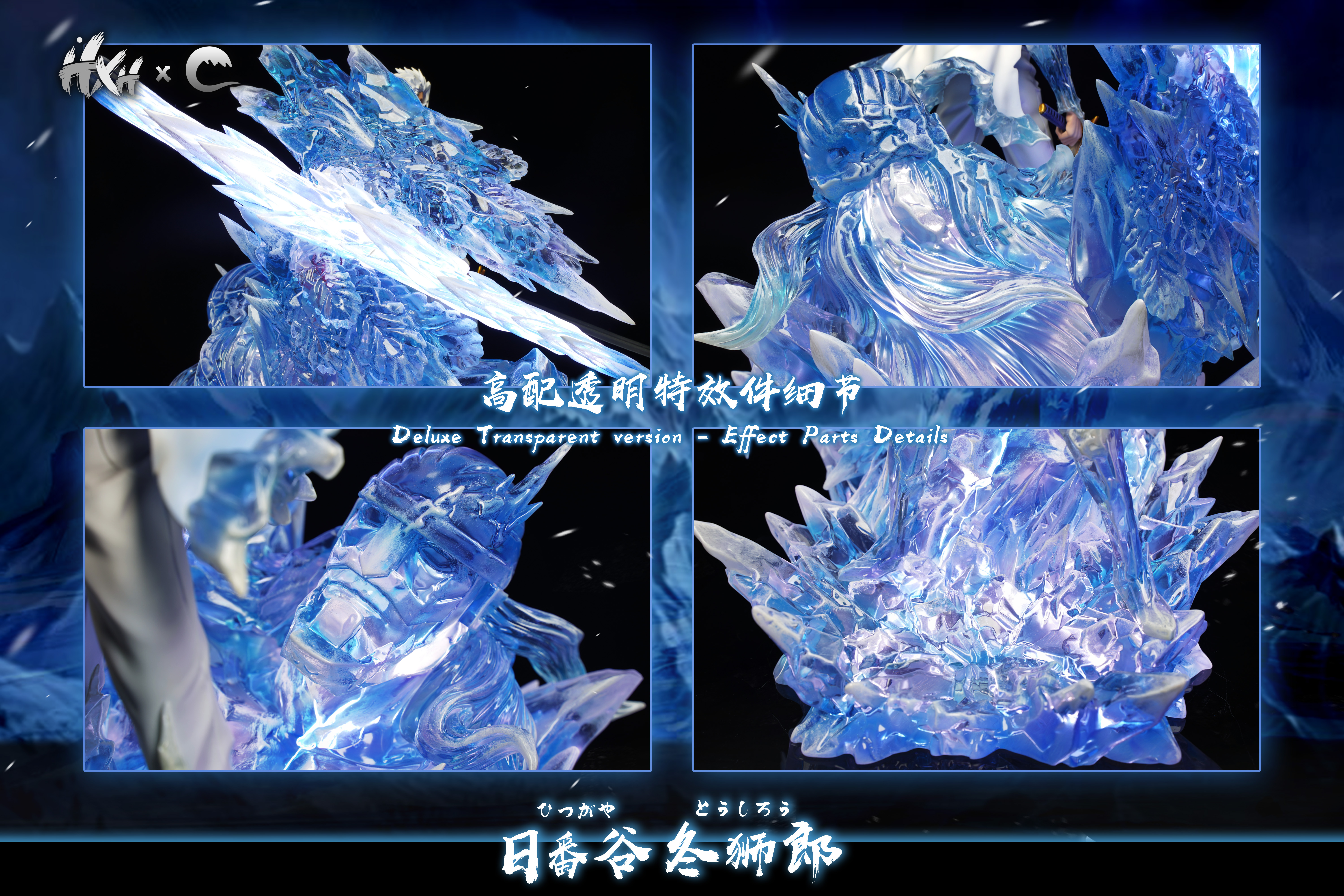 HXHENG × CHENG Studio - きどう - Shikai Hyoketsu 1/6 Statue(GK)