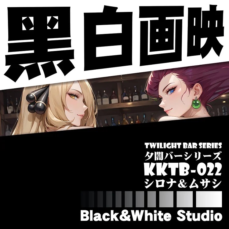 B&W Studio - Pokémon Desktop Decorative Card Brick 22 Cynthia & Jessie Painting Scene KKTB-022/KKTBSlim-022 (Adult 18+)