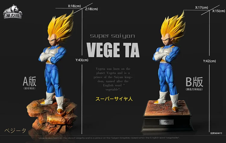 Violent Bear Studio - Dragon Ball DAIMA Super Saiyan 3 Vegeta Statue(GK)
