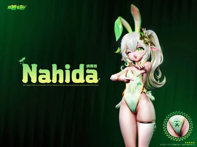 BaJi Studio - Genshin Impact - Nahida & Klee 1/6 Statue(GK)