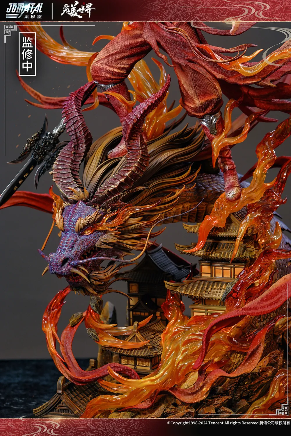 Jomatal Studio 1/6 Perfect World Shi Hao Statue (Licensed)