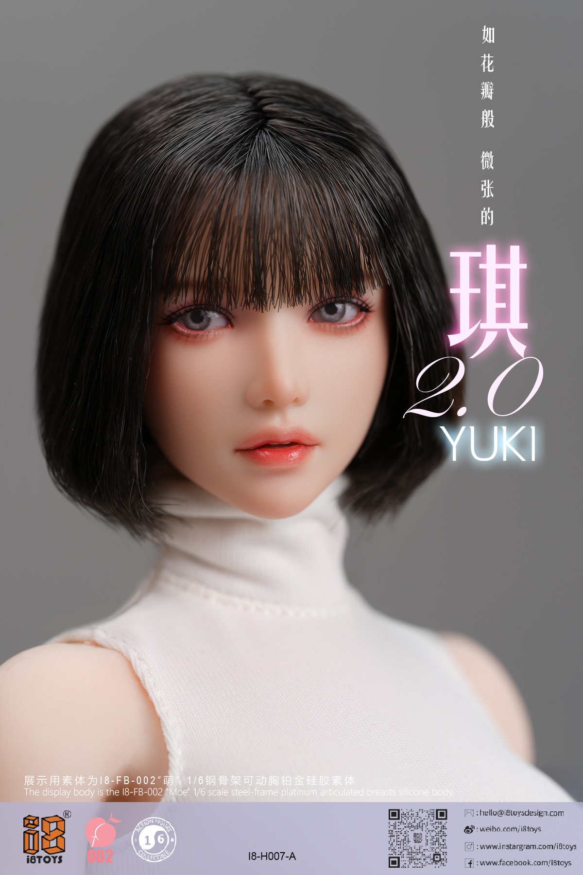 I8TOYS - 1/6 YUKI Articulated Figure Clothing Package H007P-A/B/C (Lic