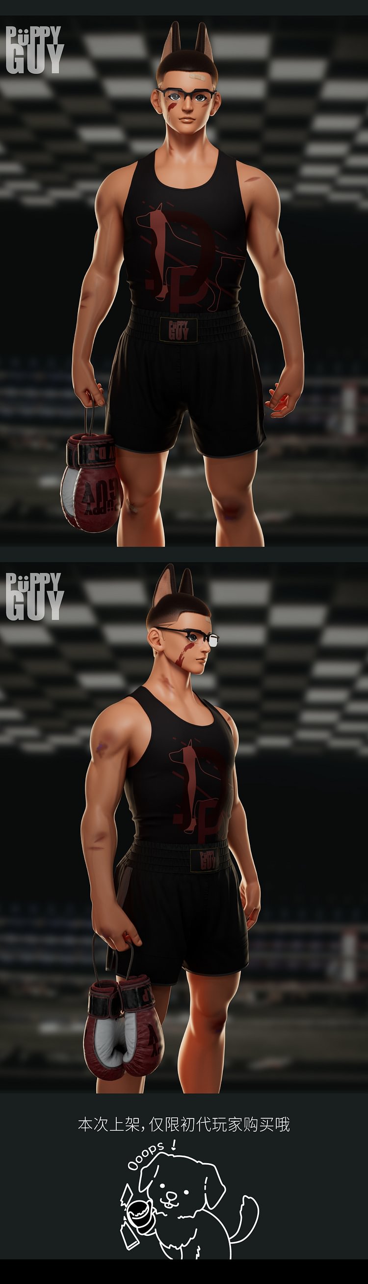 WeArtDoing - Original BJD PUPPY GARY D.P (Licensed) Action Figure