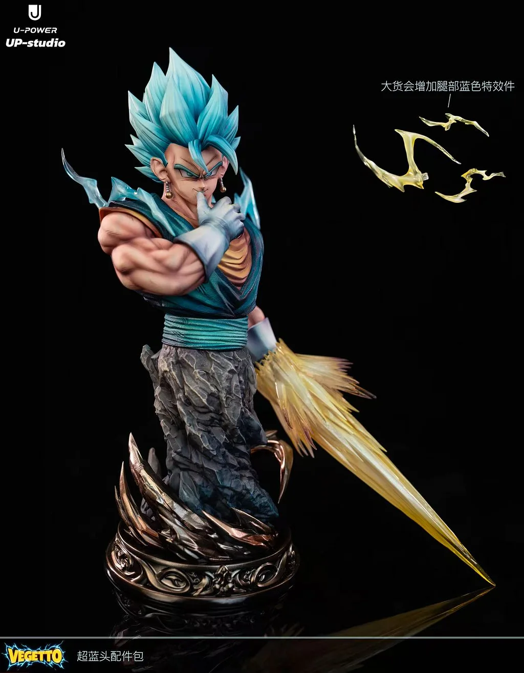 U Power Studio - DRAGON BAL Vegetto Statue