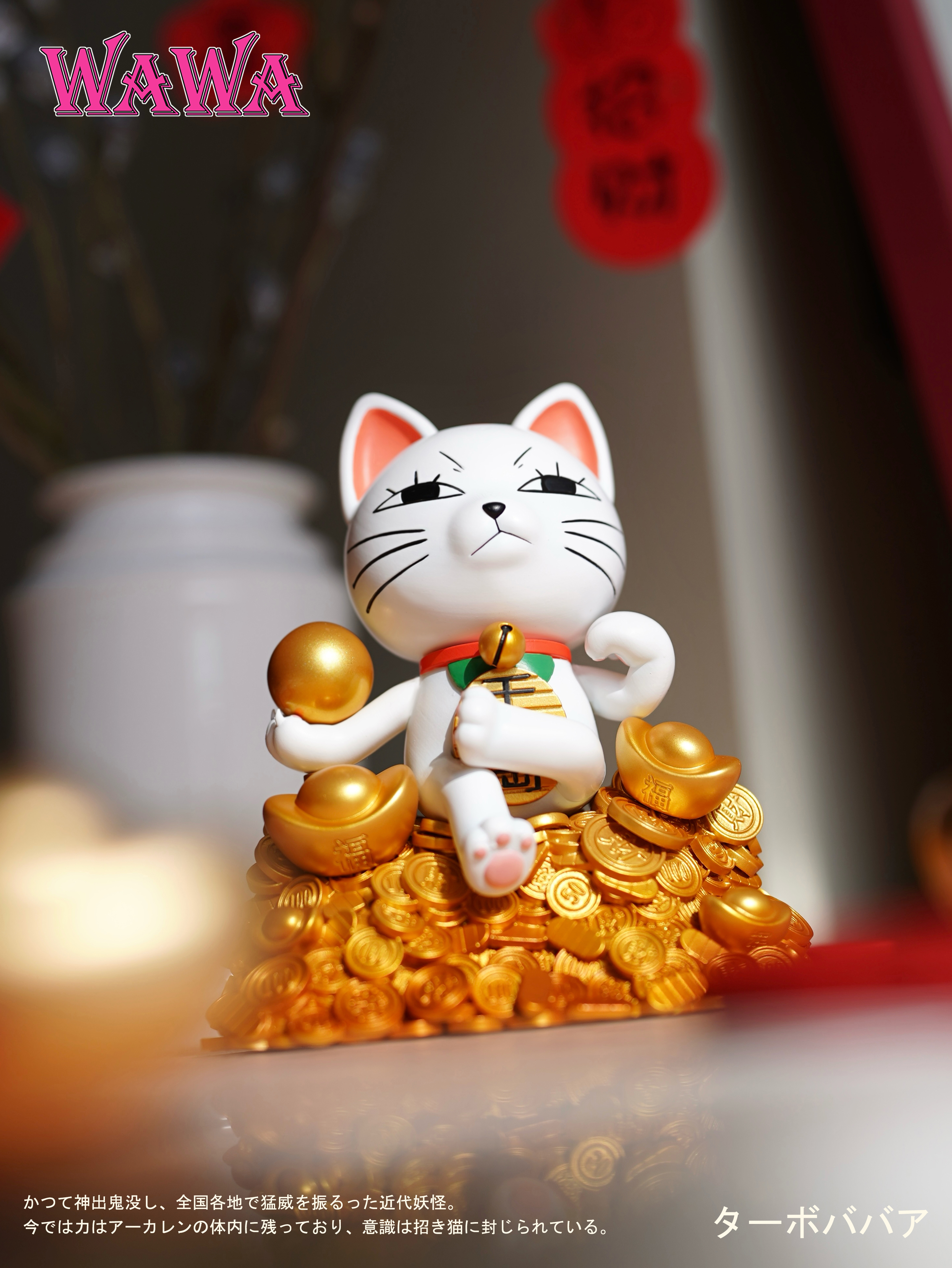 WAWA Studio - Dandadan Throne Turbo Granny Fortune Cat Gold Coin Statue(GK)