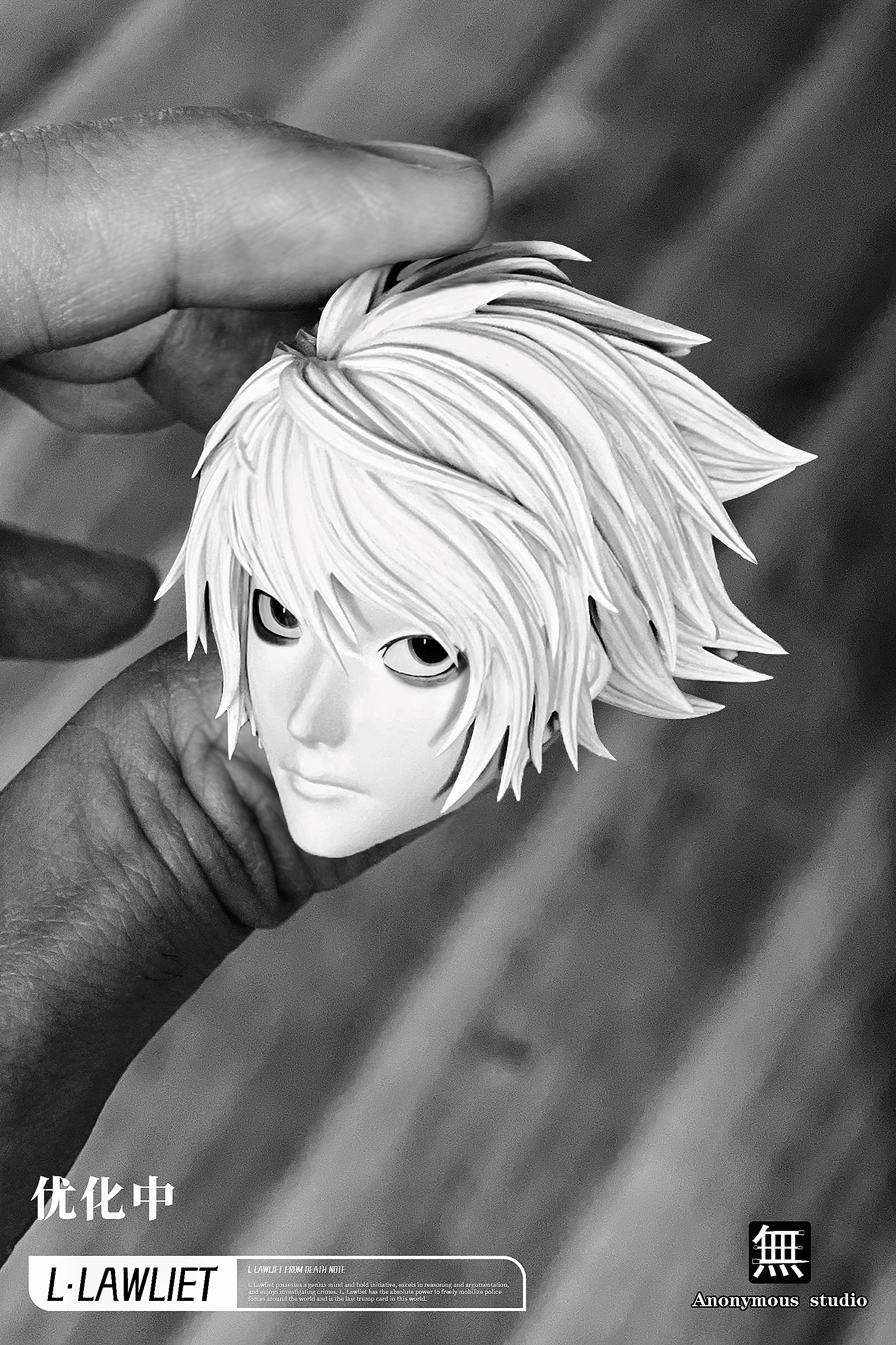Anonymous Studio - Death Note L Lawliet Statue（GK）