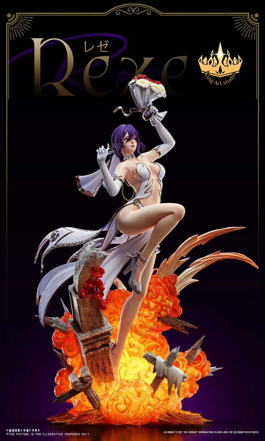 King Art Studio - Bride Reze Chainsaw Man Statue