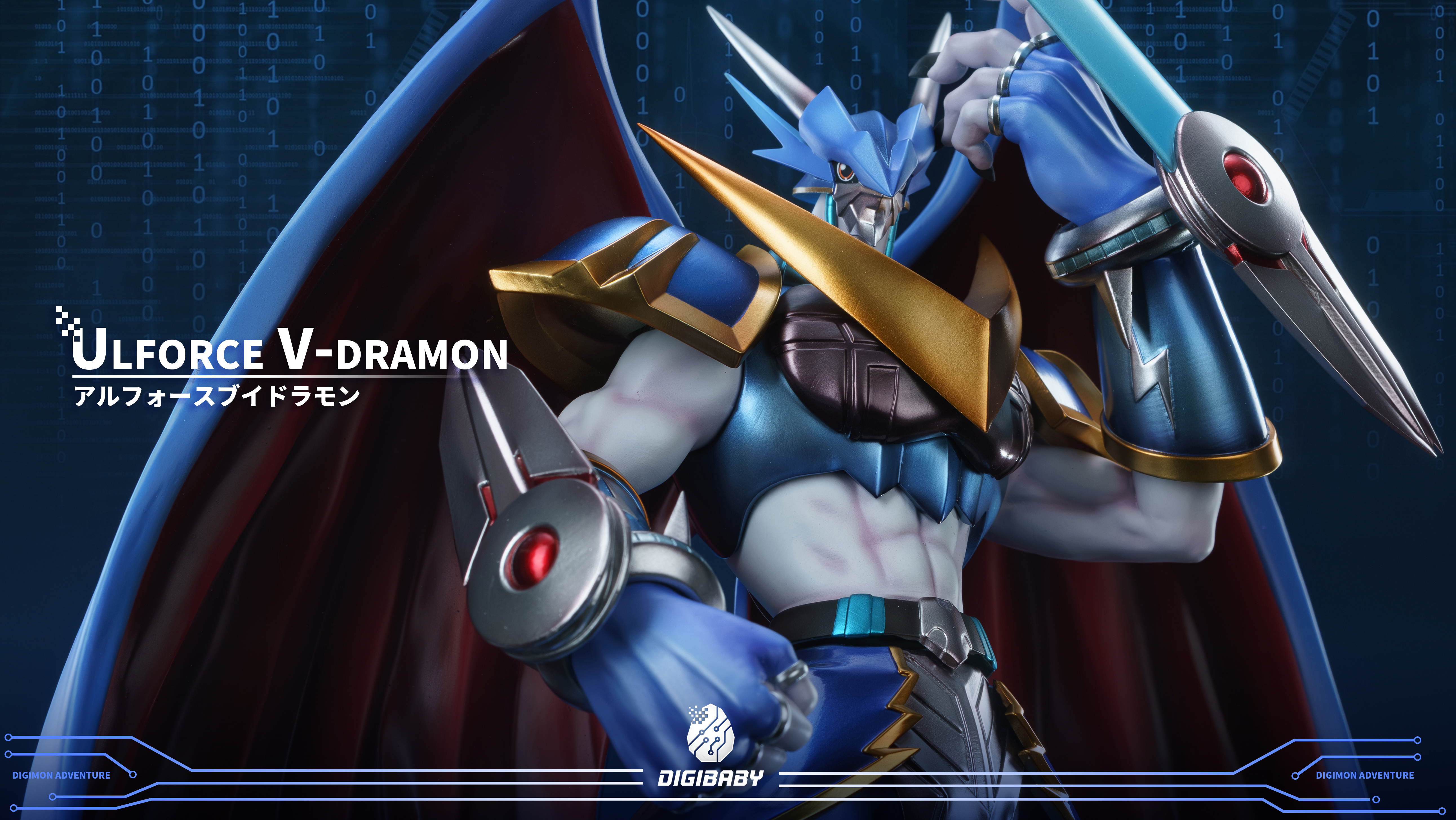 Digibaby Studio Ulforce V-dramon Digimon