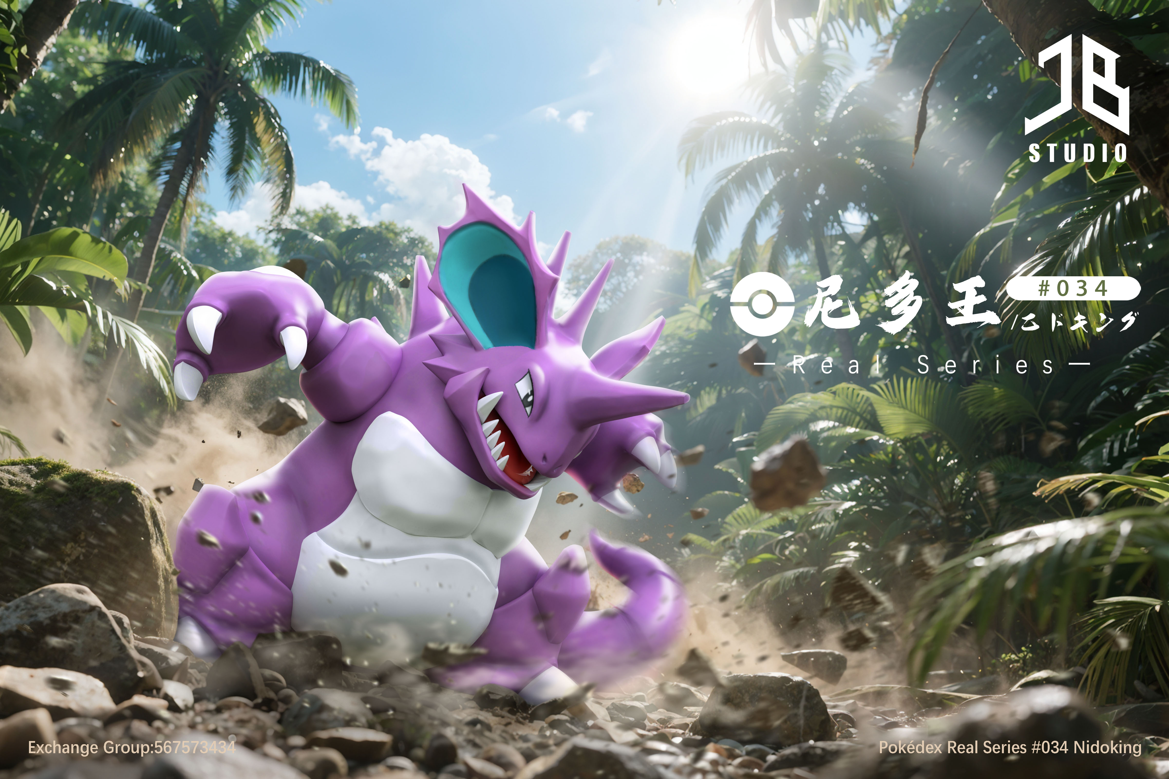 JB Studio - Pokémon Pokédex Real Series #034 Nidoking 1/20 Statue(GK)