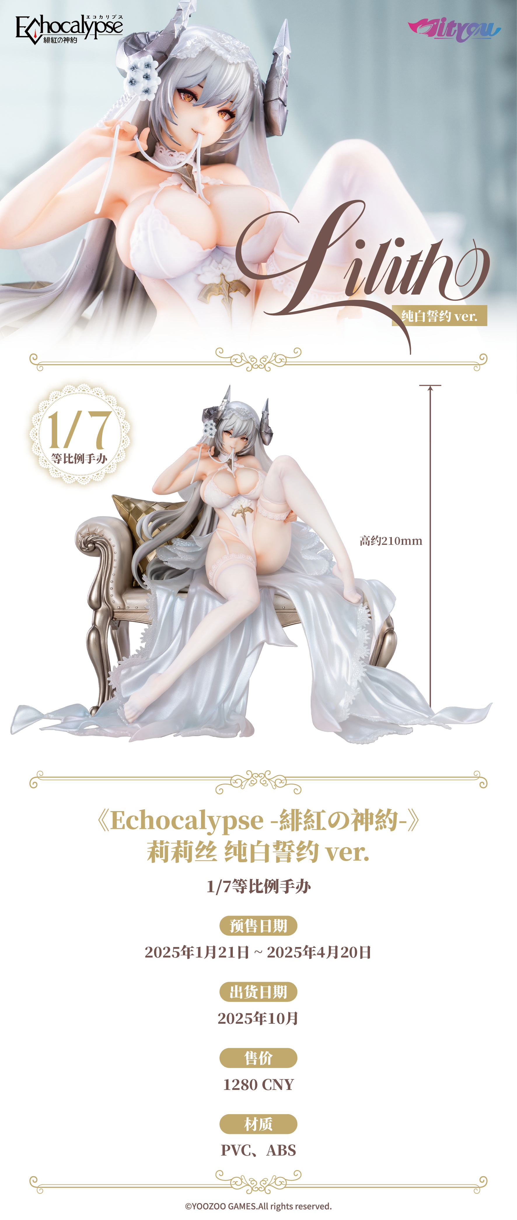 Mityou - Echocalypse Official  - Pure White Wedding Dress Ver. Lilith 1/7 Scale Statue(GK) (Adult 18+)-Statue Master