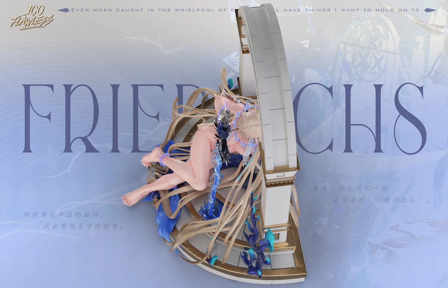 Flawless Studio - Fleurdelys Wuthering Waves