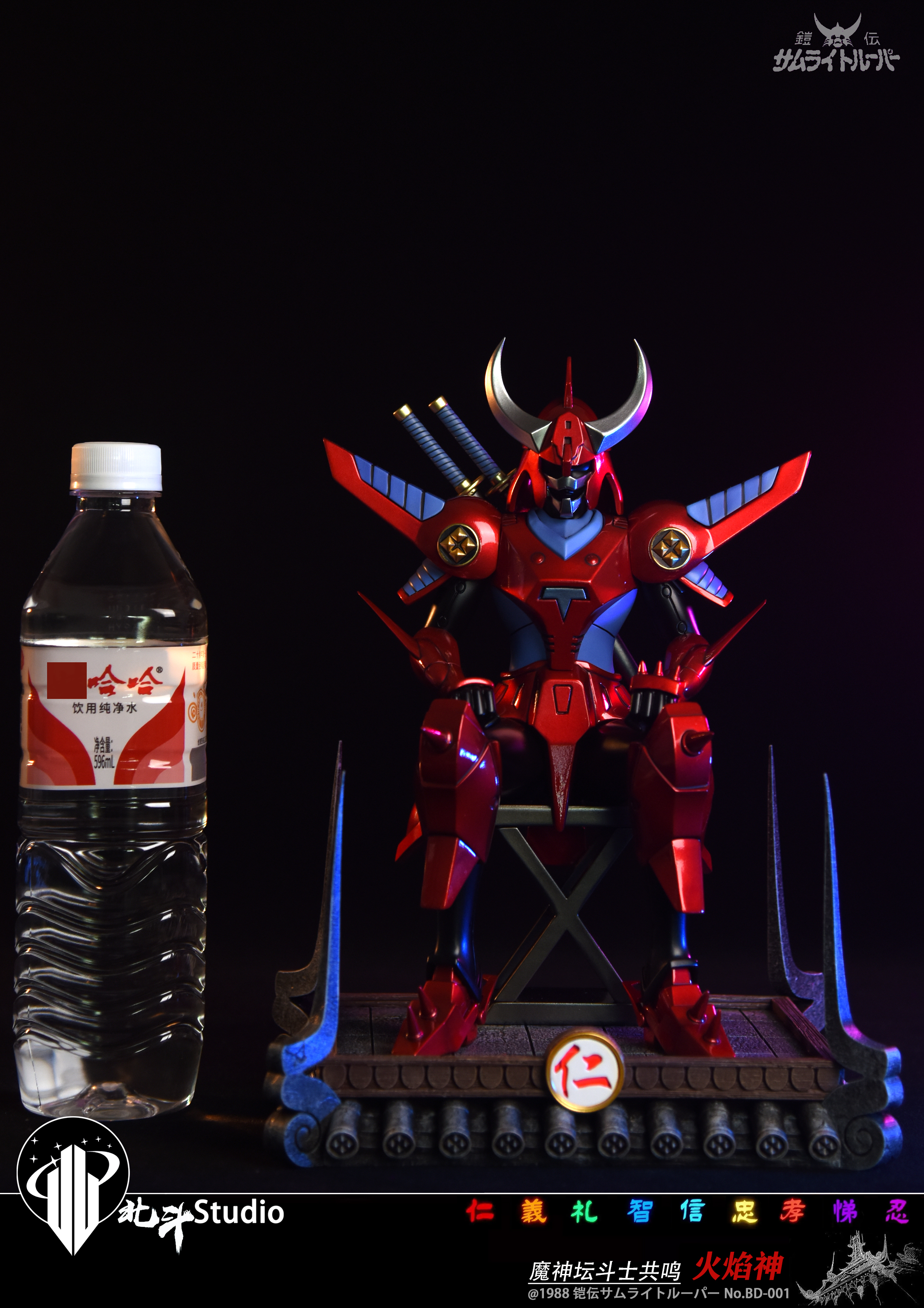 Hokuto Studio - Ronin Warriors Rekka & Tenku 1/6 Statue(GK)