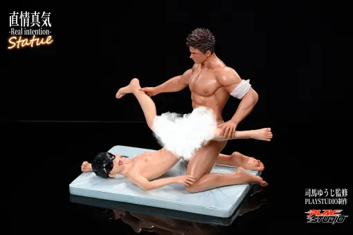 Play Studio - Real intention Statue (Licensed)