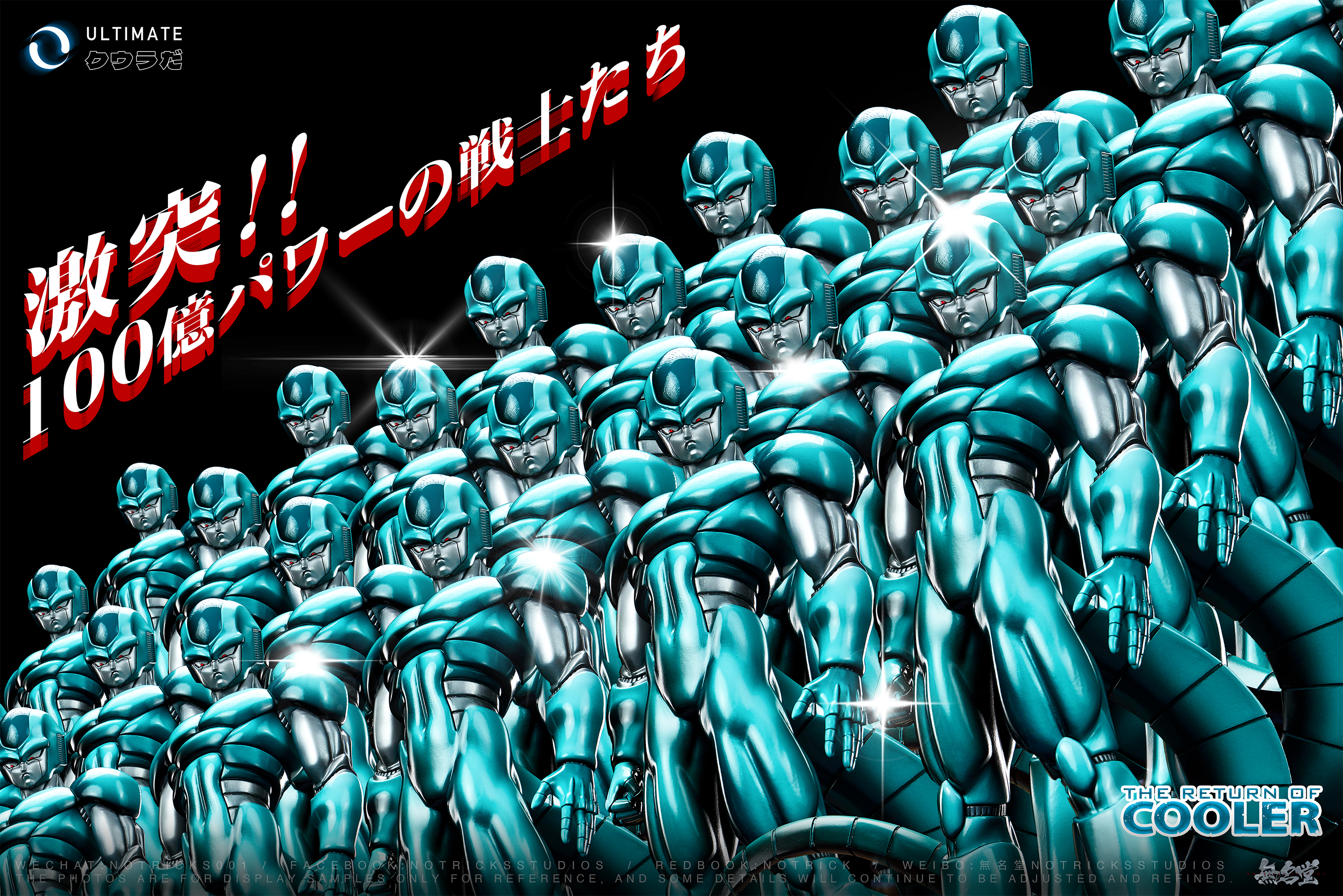 NOTRICKS Studio - Dragon Ball ULTIMATE Metal Cooler 1/6 Statue(GK)