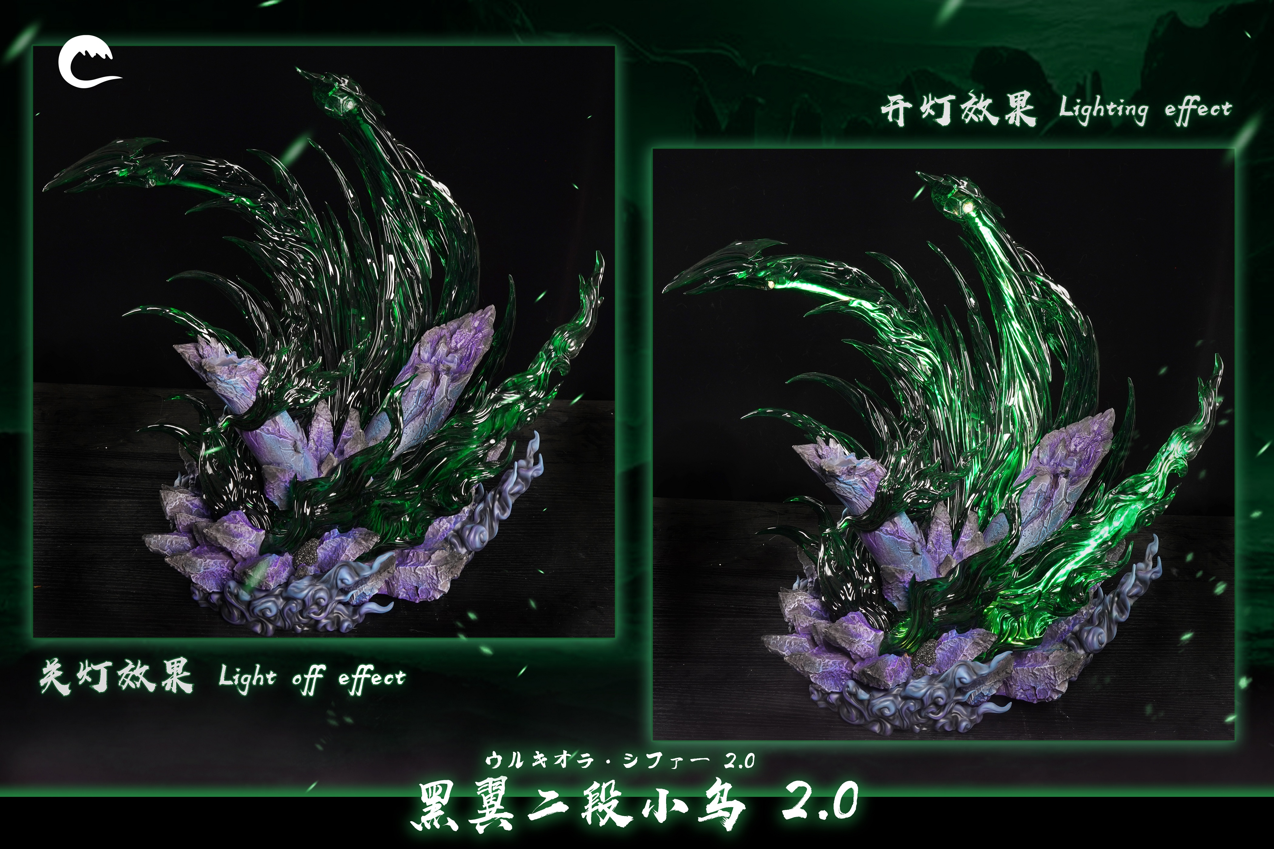 CHENG Studio - BLEACH Black Wing Ulquiorra Second Stage Blade Form 2.0 1/6 Statue(GK)