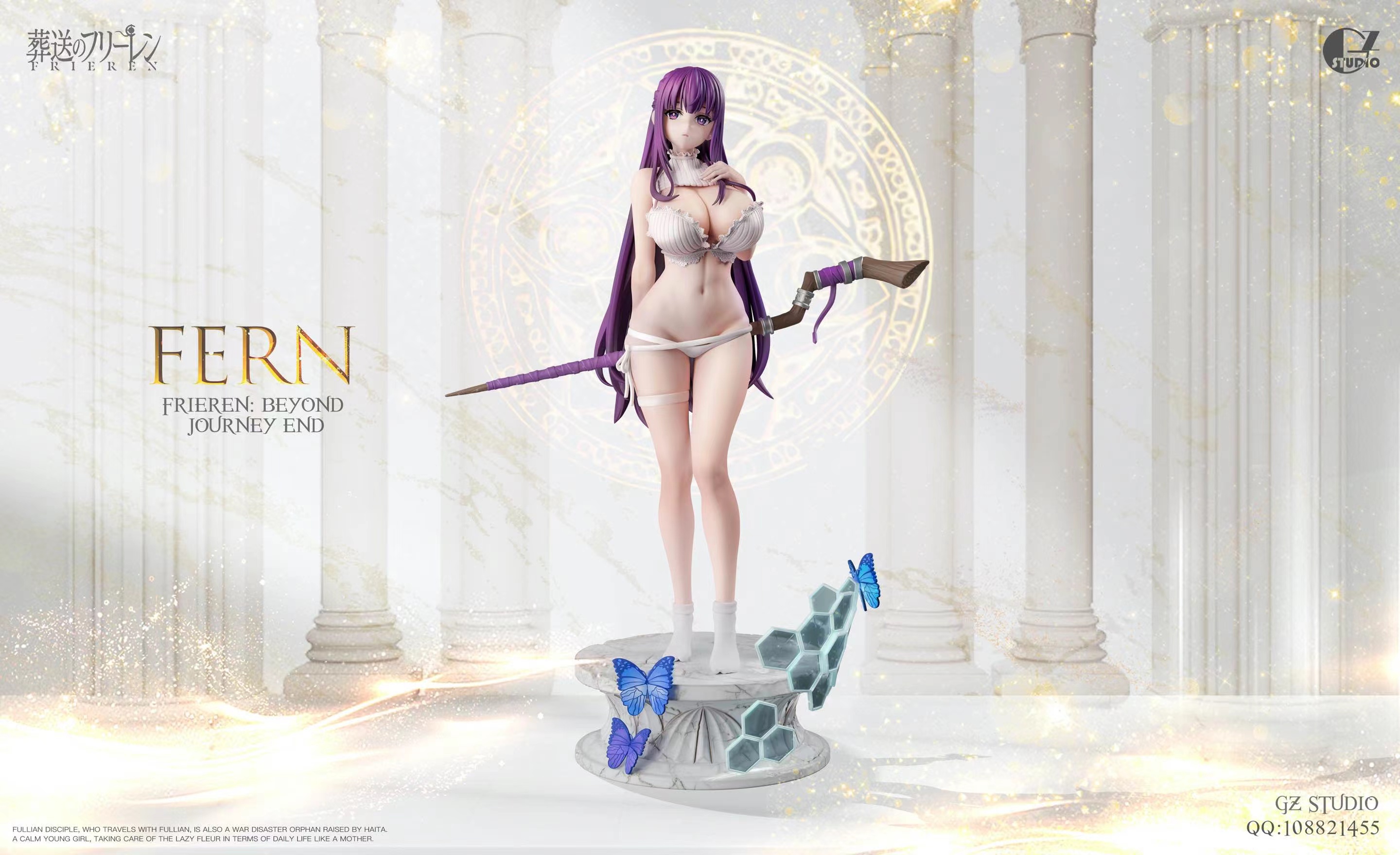 GZ Studio - Frieren: Beyond Journey's End - Fern 1/6 Statue(GK)