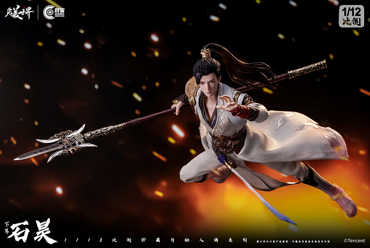 Cosmic Creations - Perfect World 1/12 Perfect World XiaJie ShiHao (Licensed) Satue(GK)