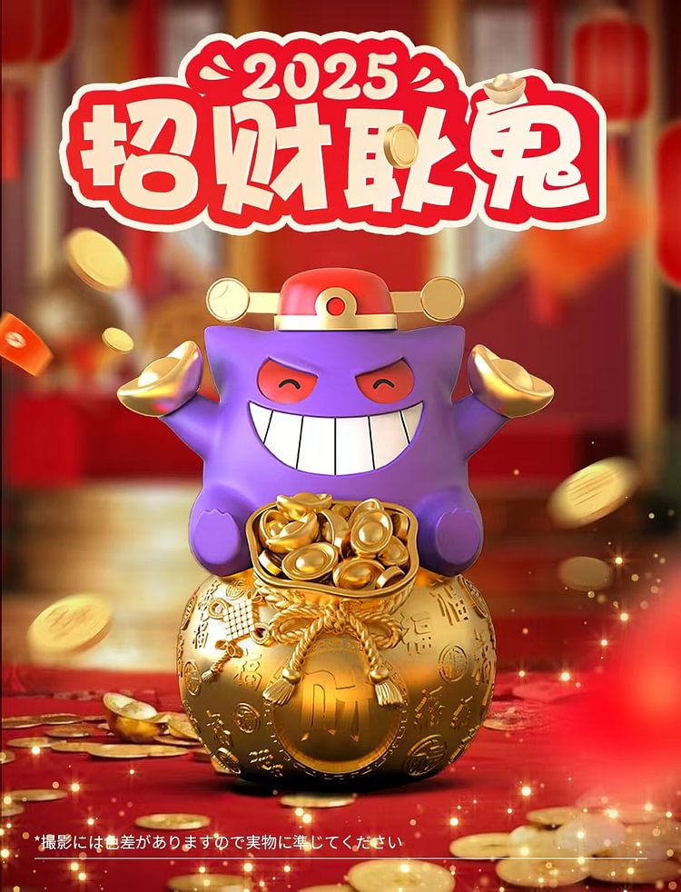 TiaoTiao Hall Studio - Pokémon Fortune Gengar Statue(GK)