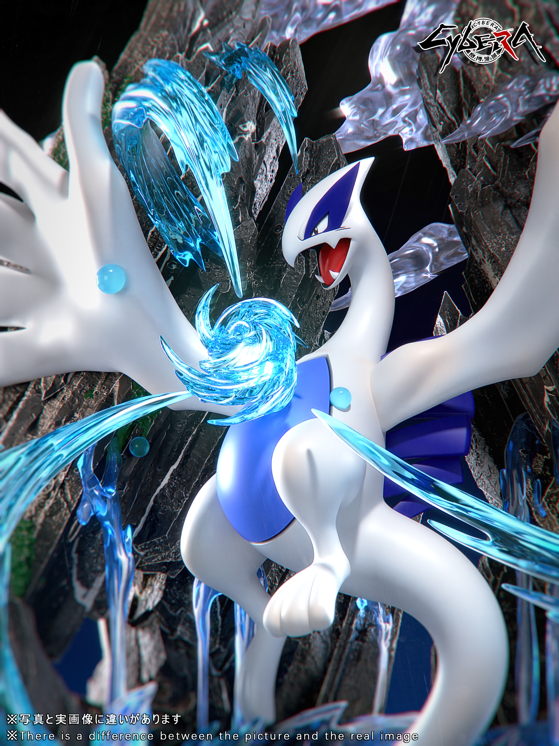 Cybera Studio - Pokémon Legendary Pokémon Series Lugia's Birth Statue(GK)