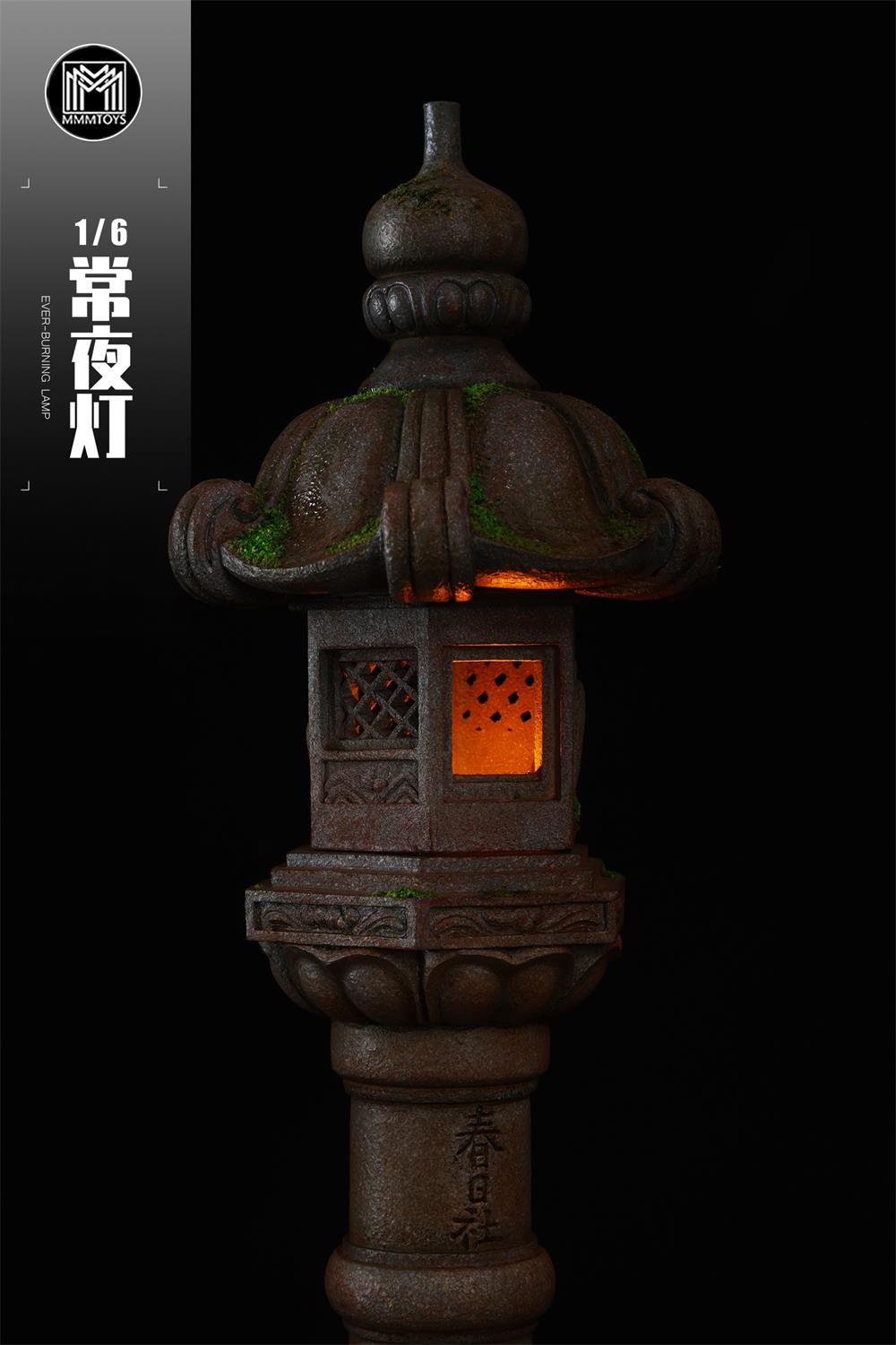 MMMTOYS 1/6 Ever-burning Lamp M2426