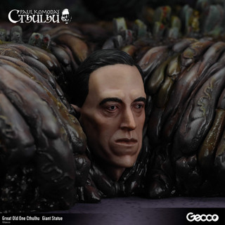 Gecco Studio - Great Old One Cthulhu Giant Licensed Statue(GK)