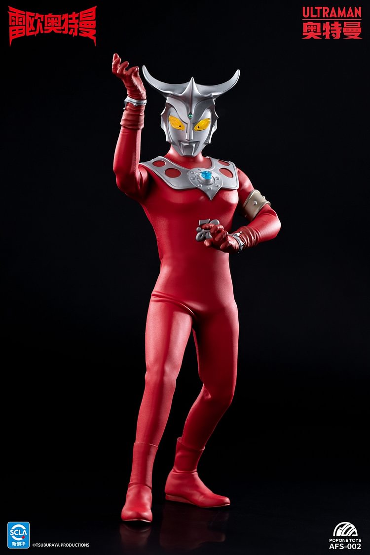 POPONE TOYS - Ultraman Leo AFS002 (Licensed) Action Figure