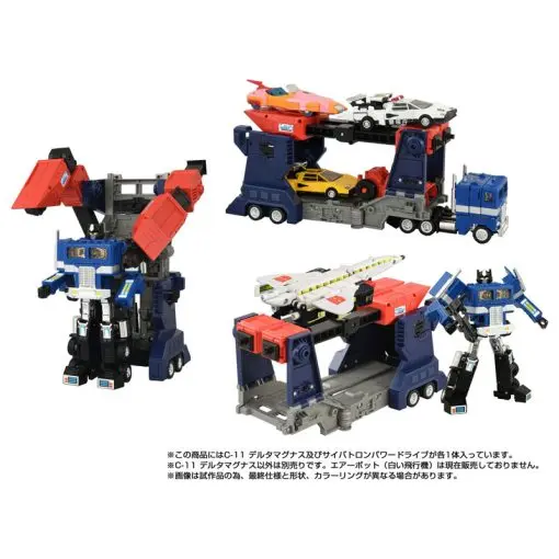 TAKARA TOMY - Transformers Missing Link C-11 Delta Magnus (Licensed)Statue 