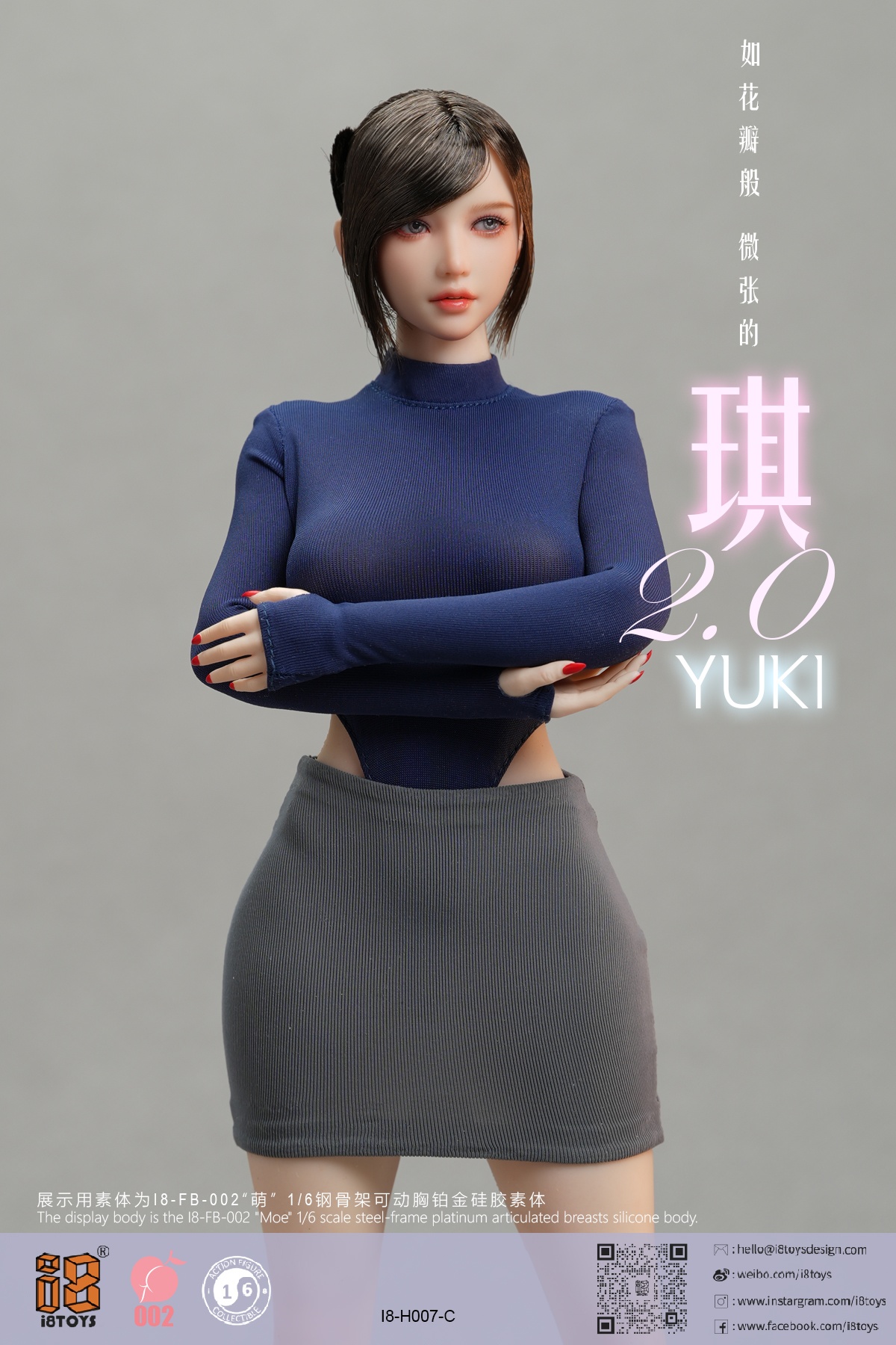 I8TOYS - 1/6 YUKI Articulated Figure Clothing Package H007P-A/B/C (Lic
