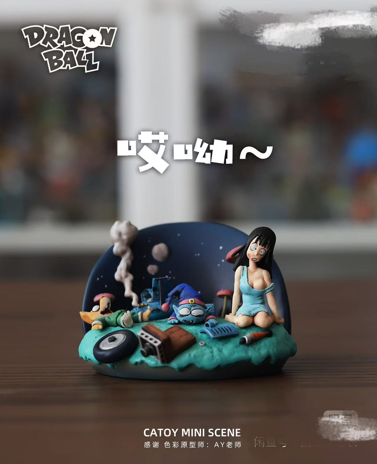 LL Studio - Air Crash Pilaf Statue(GK)